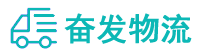 中山到辽源物流公司